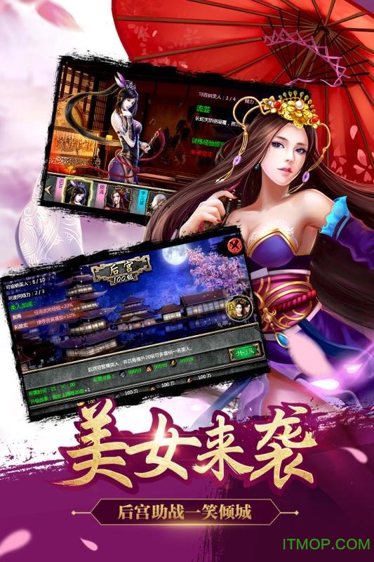魔玩助手