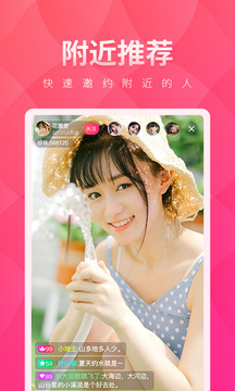 夜月直播刺激战场轻量版安卓版