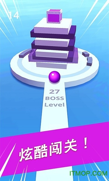 球球掉落