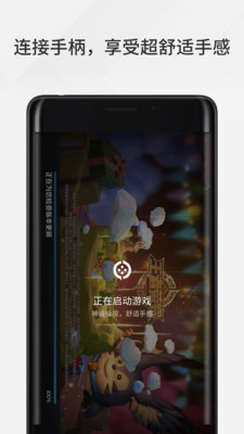 腾讯游戏管家官网版