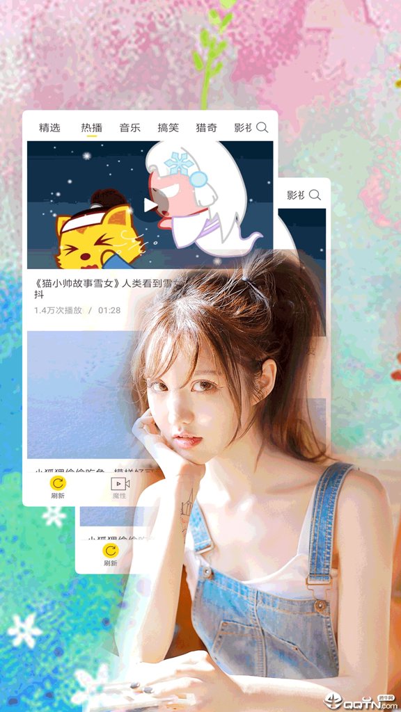 爱播官方最新版