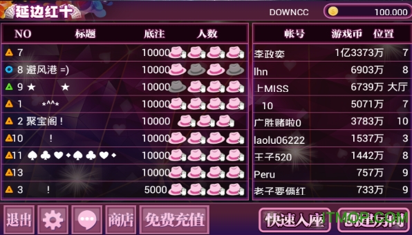 延边红十 延边红十