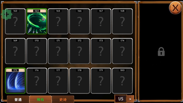黑曜石骑士破解版