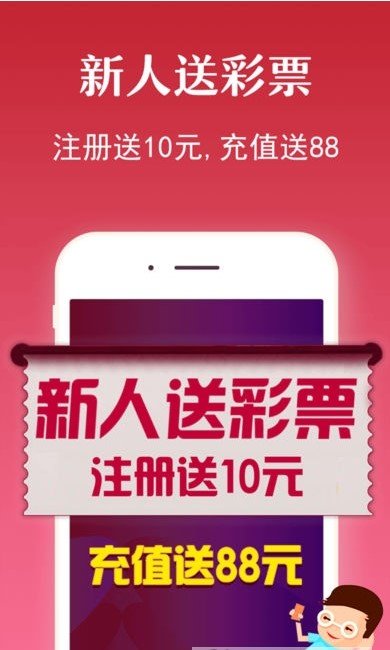 够力排列五彩票奖表下载
