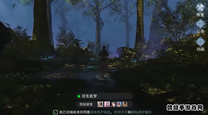 神魔天尊游戏