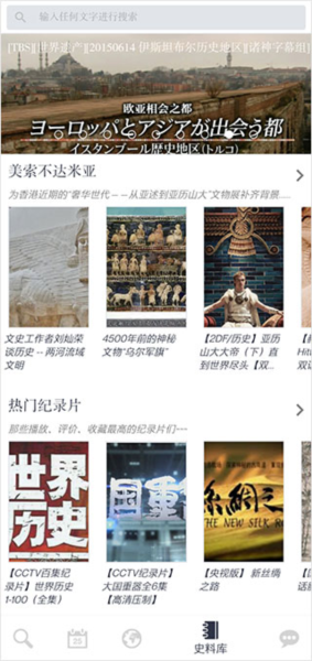 使用方法配图4