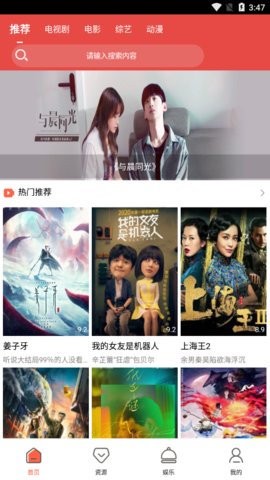 亚瑟影院最新手机版