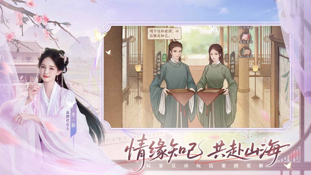 这城有良田
