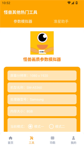 zm666xyz画质怪兽最新免费版