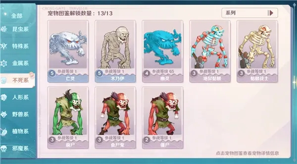 魔力宝贝新世界台服