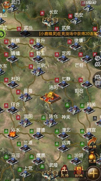 叫我三国迷