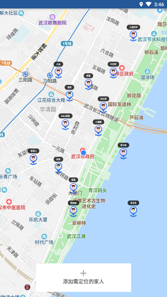 微信定位大师(免费版)