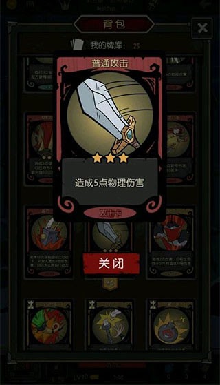 狂战斧卡牌