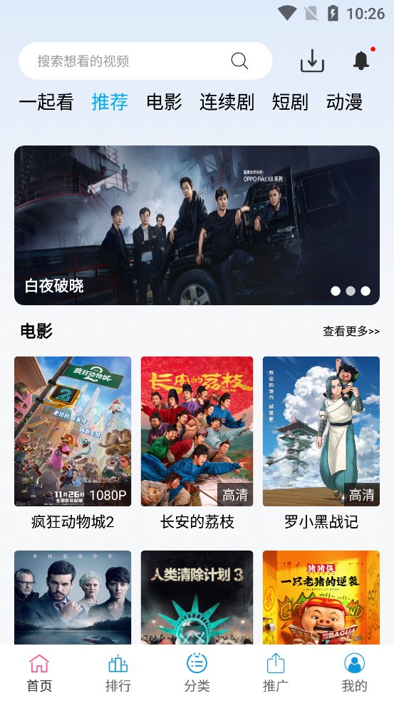 懒懒视频正版