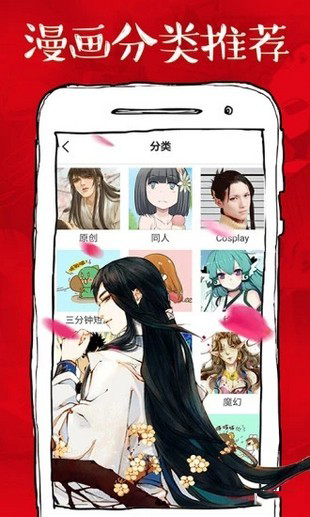 虾漫无限钻石账号共享