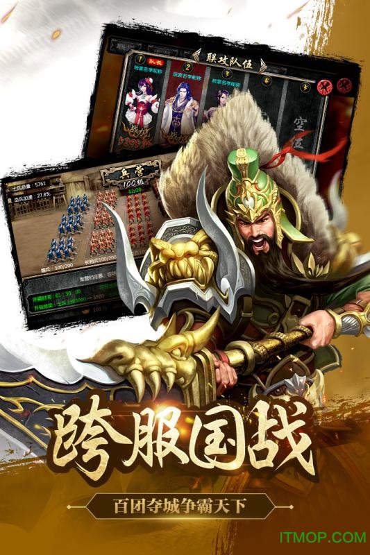 魔玩助手