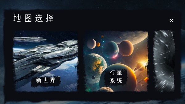 马桶人太空沙盒模组版图片3