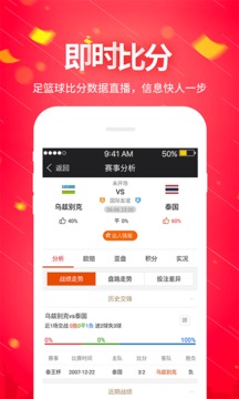 0567好彩票官方版苹果