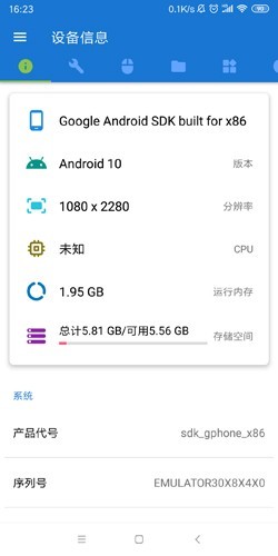 甲壳虫adb助手2026版