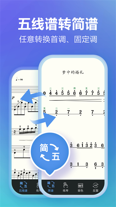 0567好彩票官方版苹果