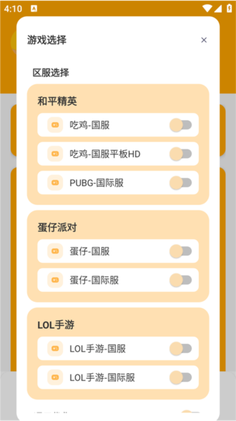 画质怪兽使用教程配图1