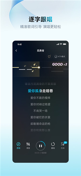 欢乐歌房app
