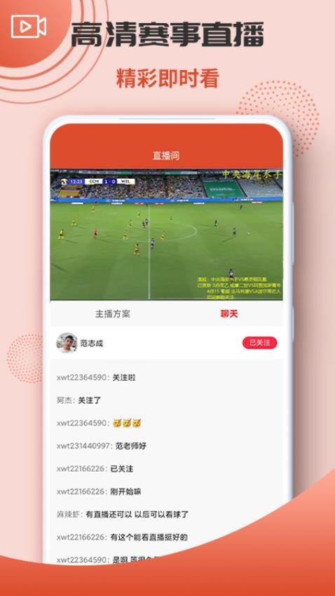 喜玩兔体育