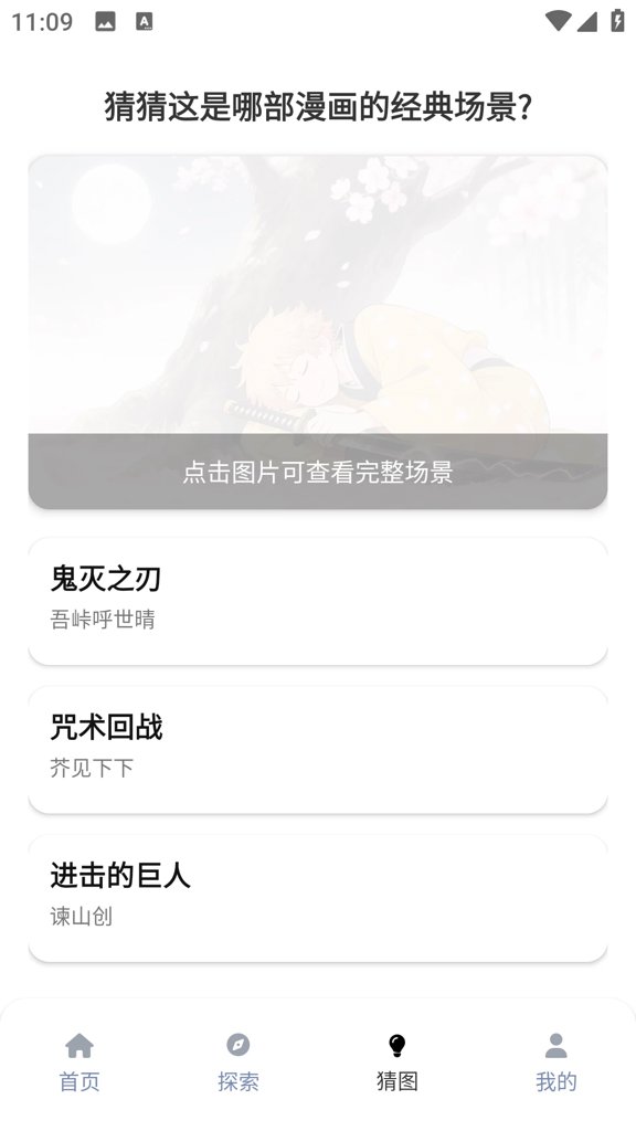 e站官网下载安装