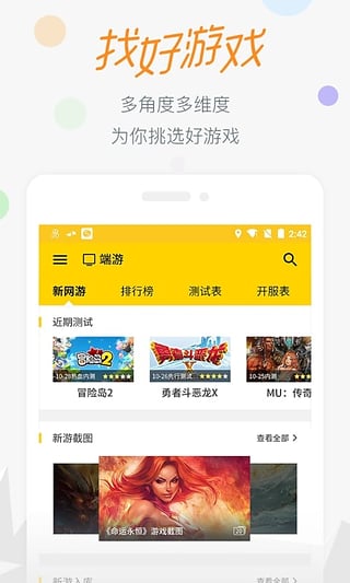 17173梦幻工具箱网页