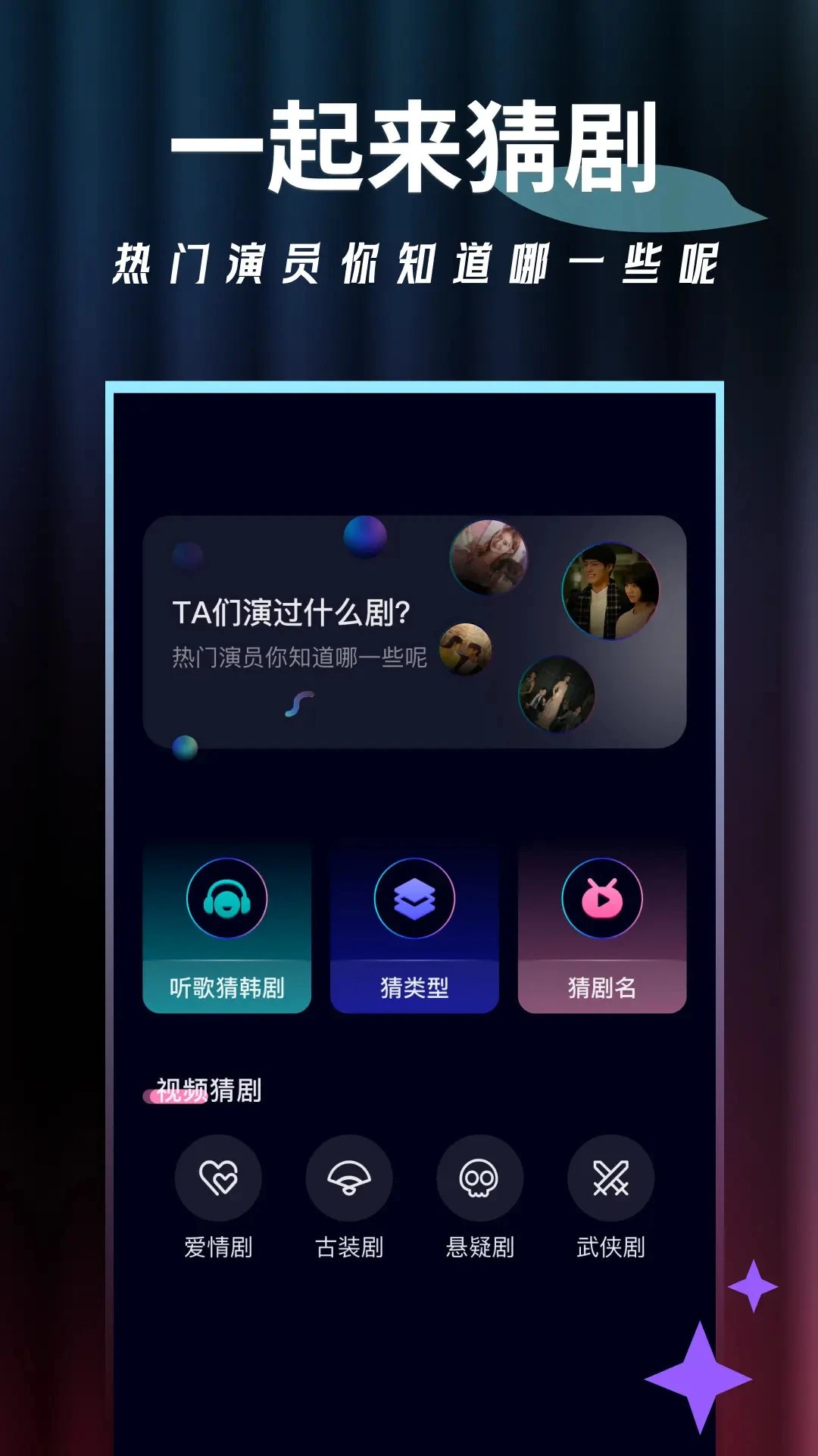 泡泡影视正式版