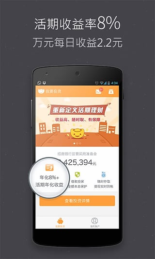 小金