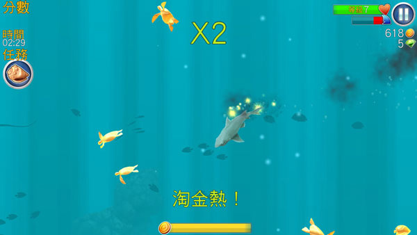 饥饿的鲨鱼进化