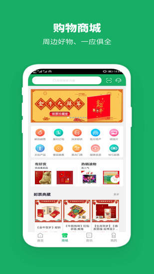 中邮揽投