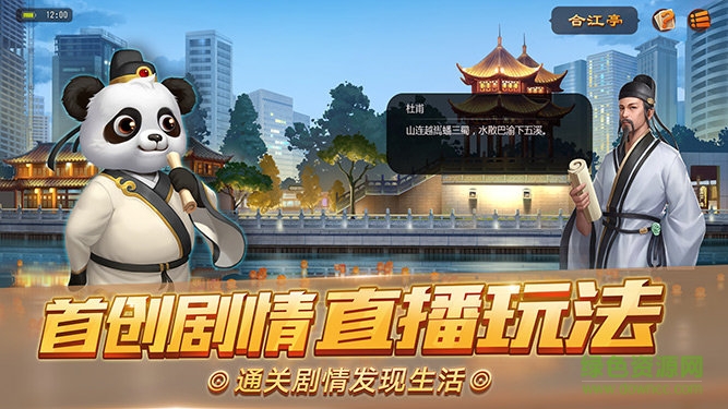 多乐够级捕鱼版本2.19.1