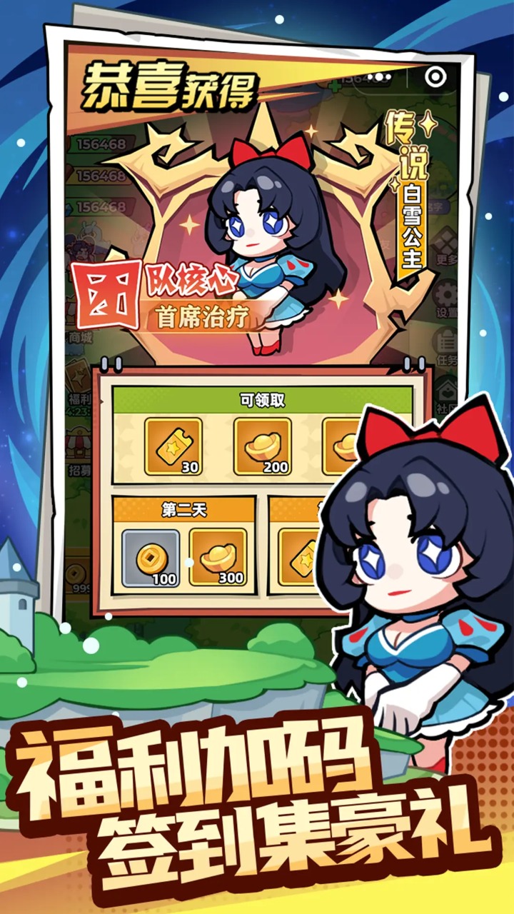 十万个冷笑话之异世界大冒险