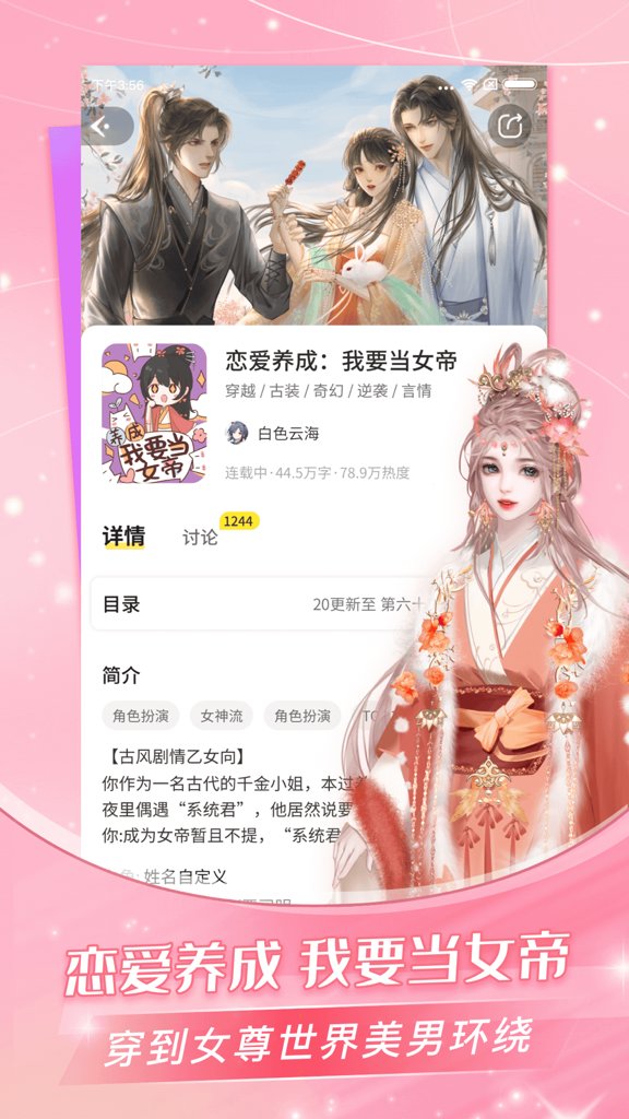 一纸小说