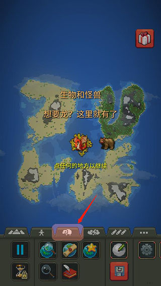 新手攻略配图9