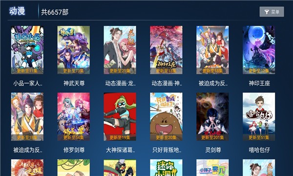19影视极速版