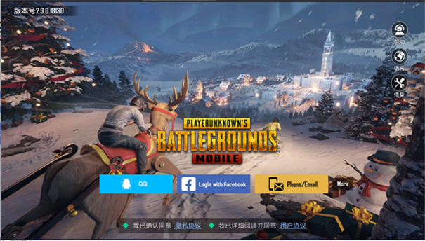 pubgmobile国际服正版