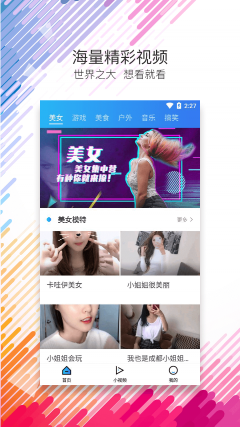 麻花影视app免费观看官网版