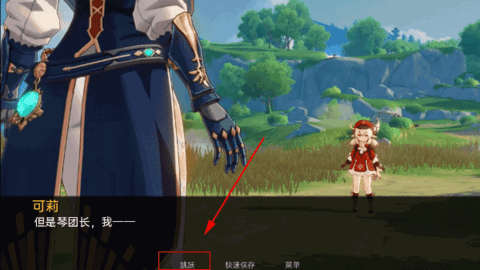 可莉的恶作剧1.16免费最新版2025