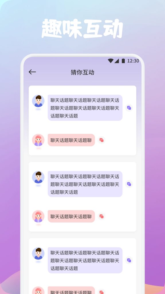 snapchat苹果安装免费版