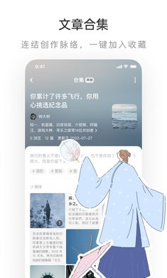 老福特lofter2025最新版