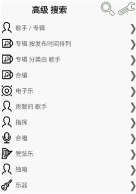 foobar2000播放器