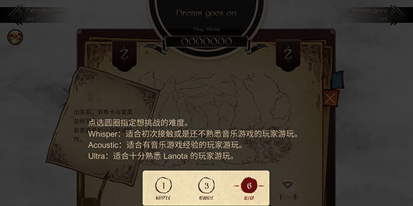 怎么玩配图3