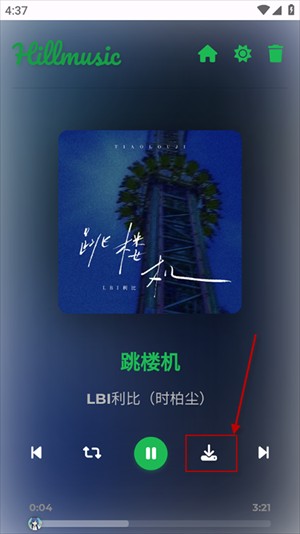 Hillmusic