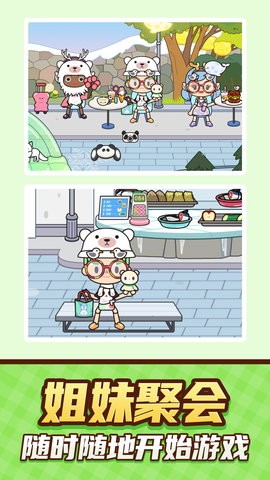 乡村生活安卓版