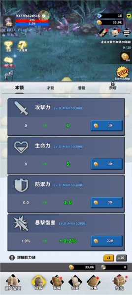 怎么玩配图2