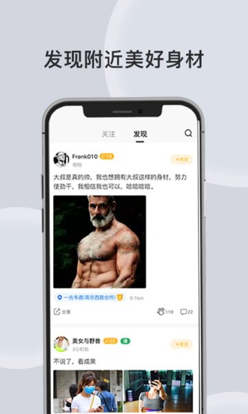 汗刻健身