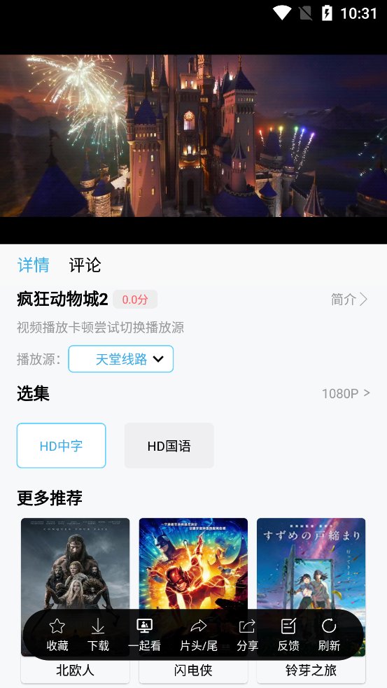 懒懒视频正版